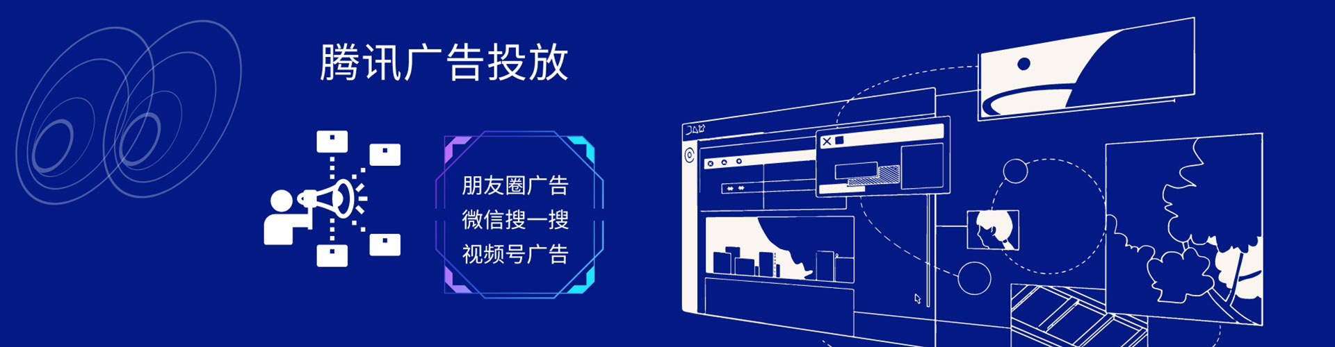 宁江信息流代理