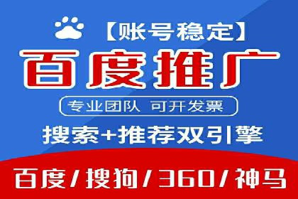 竞价托管SEM在移动端的营销策略与实践